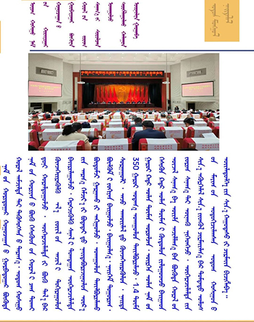 微信图片_20250102(2).jpg