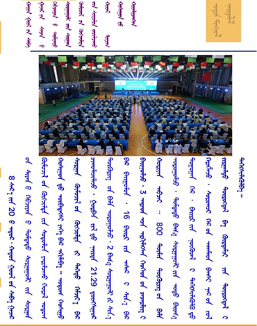 微信图片_20250102(4).jpg