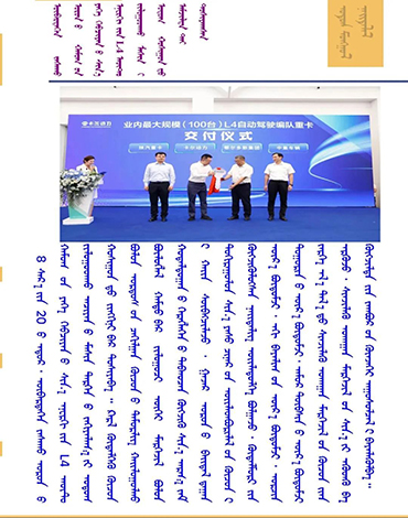 微信图片_20250102(5).jpg