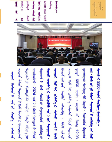 微信图片_20250102(6).jpg