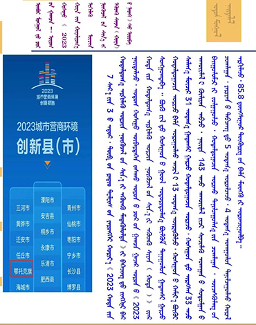 微信图片_20250102(7).jpg