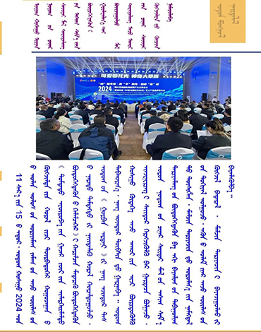 微信图片_20250102(9).jpg