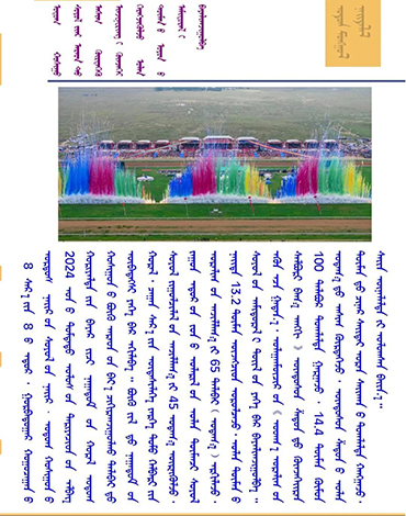 微信图片_20250102(11).jpg
