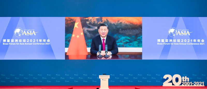 0421习近平在博鳌亚洲论坛2021年年会开幕式上发表主旨演讲2.jpg